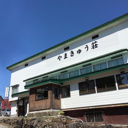 Yamakyuso Hotel Otari Buitenkant foto
